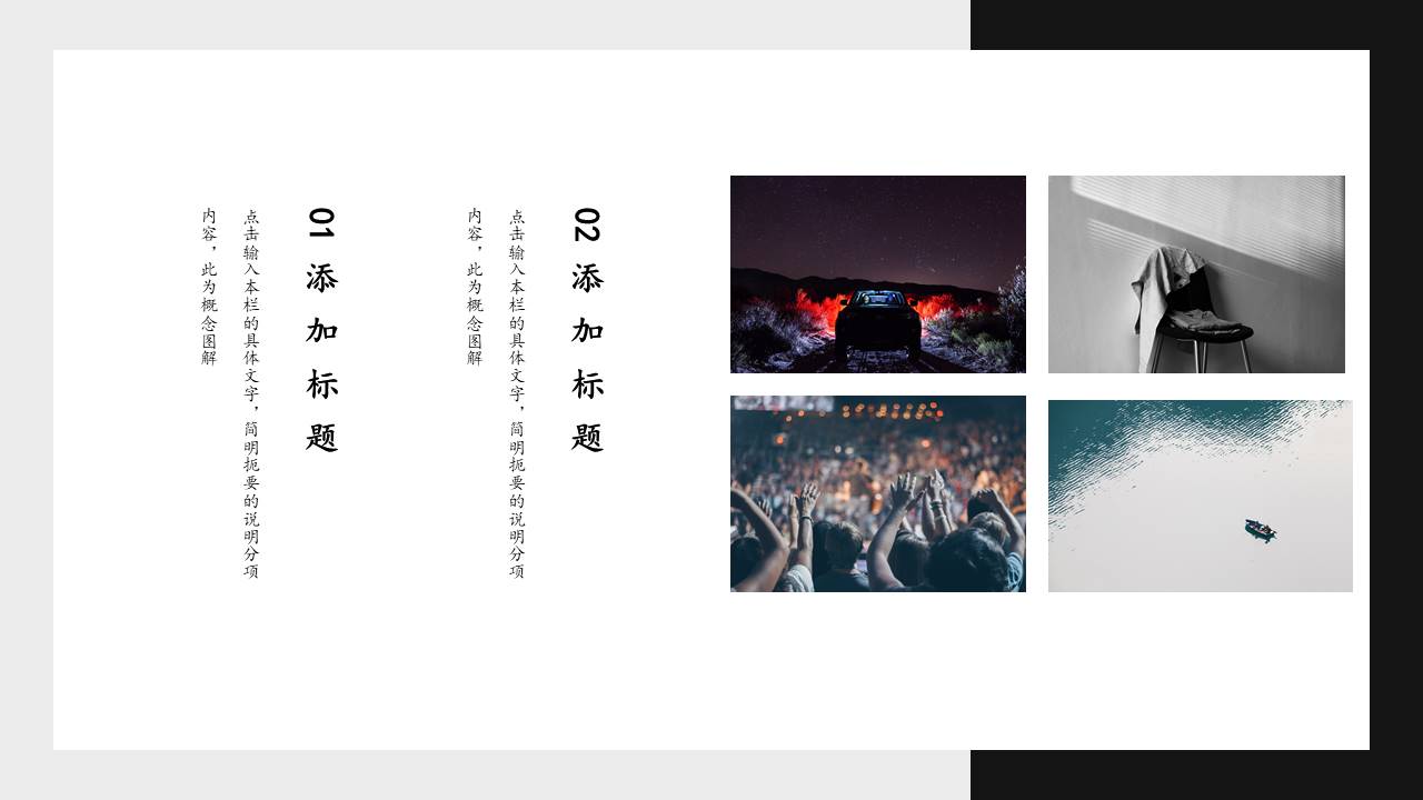 毕业答辩 (42).pptx